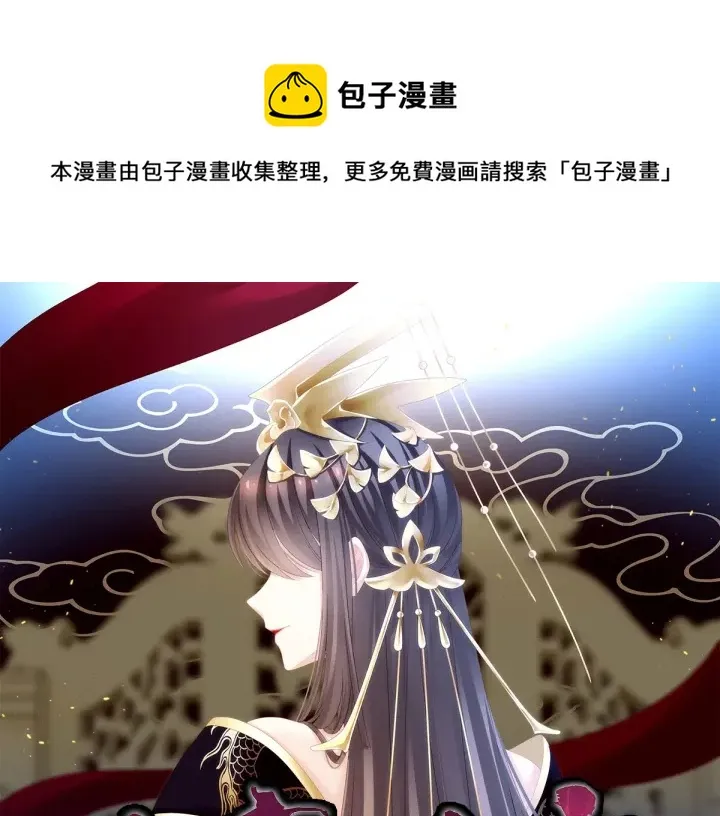 第168话 喜欢公主这样的 第1页
