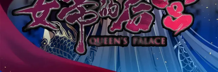 第168话 喜欢公主这样的 第2页