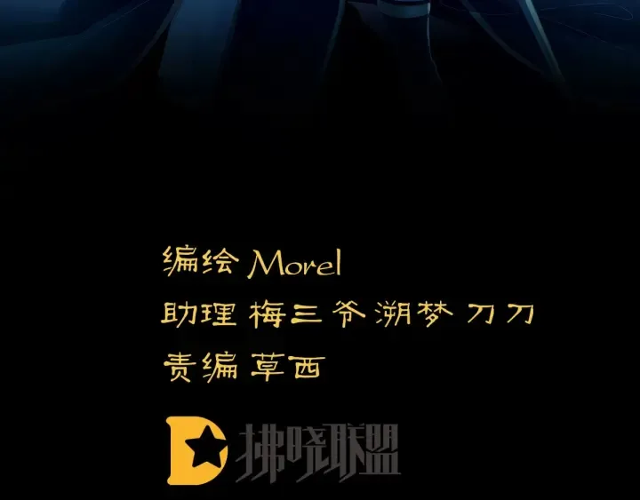 第168话 喜欢公主这样的 第4页
