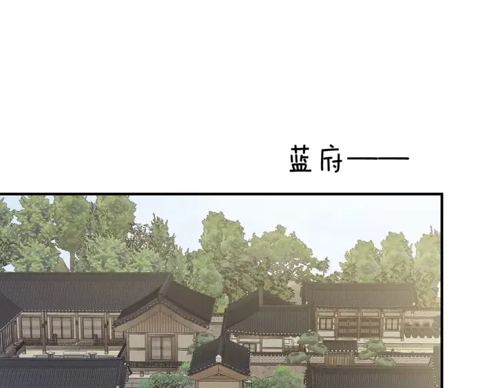 第168话 喜欢公主这样的 第6页