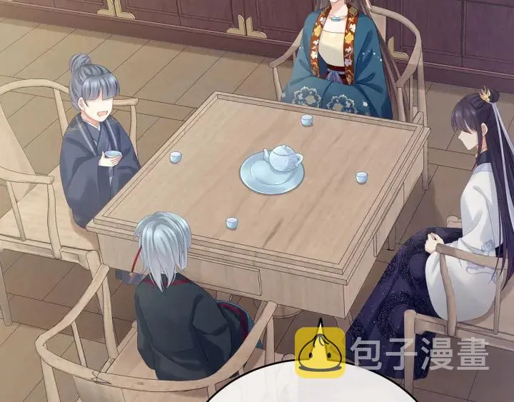 第168话 喜欢公主这样的 第9页