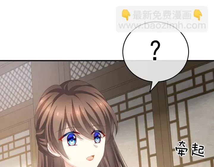第168话 喜欢公主这样的 第64页