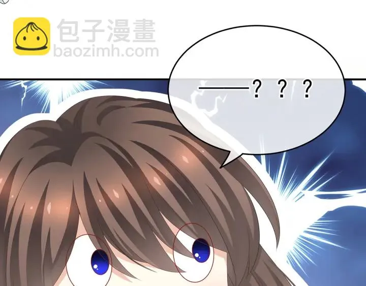 第168话 喜欢公主这样的 第70页