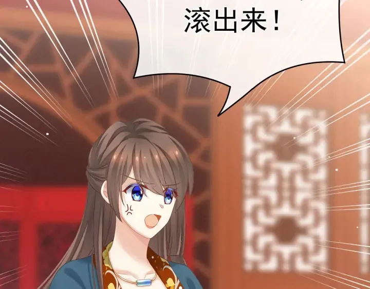 第168话 喜欢公主这样的 第100页