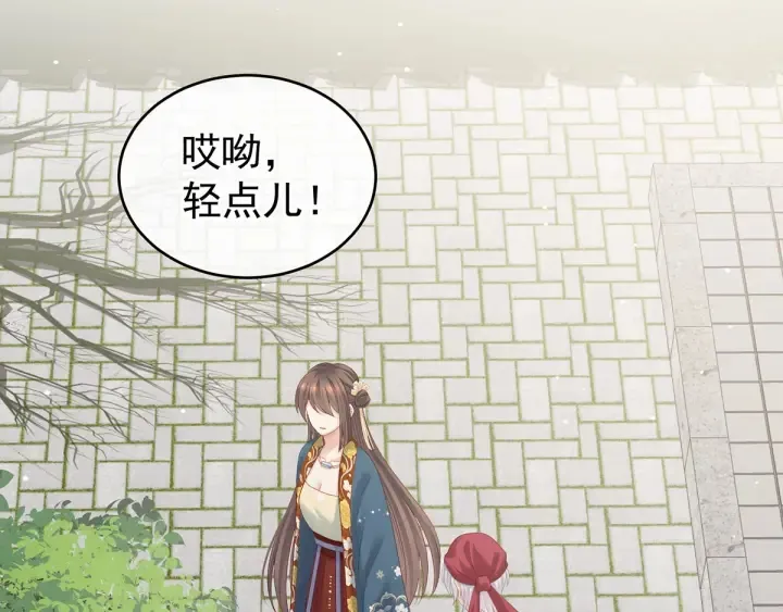 第168话 喜欢公主这样的 第107页