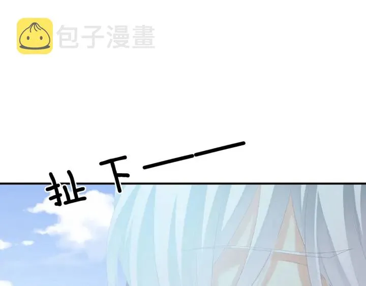 第168话 喜欢公主这样的 第114页