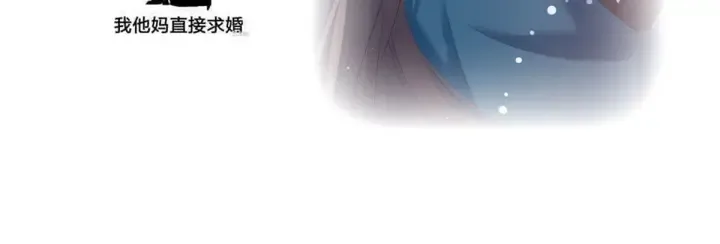 第168话 喜欢公主这样的 第126页
