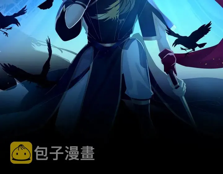 第169话 我敢嫁，你敢娶吗？ 第3页