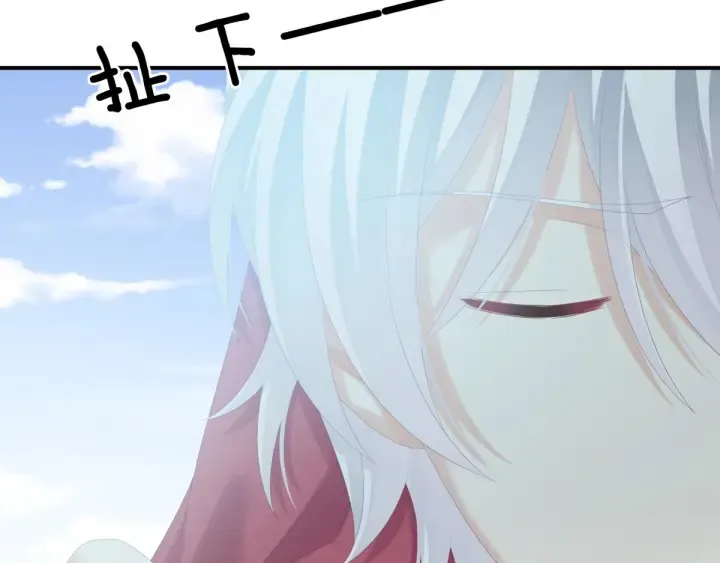第169话 我敢嫁，你敢娶吗？ 第5页