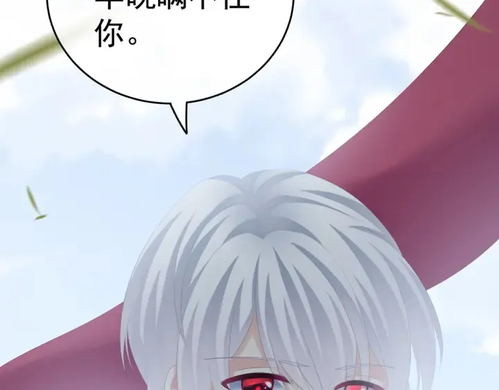 第169话 我敢嫁，你敢娶吗？ 第7页