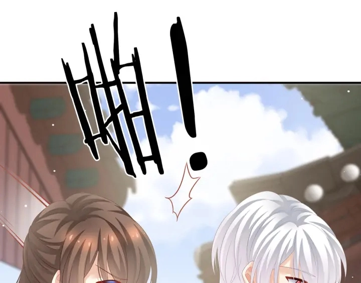 第169话 我敢嫁，你敢娶吗？ 第11页