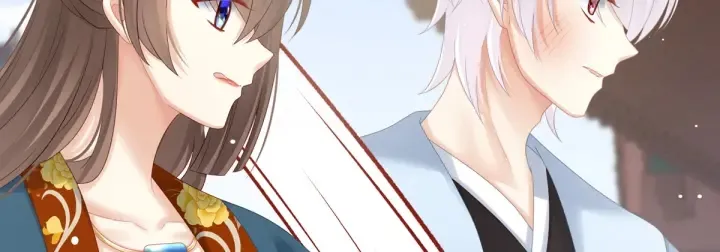 第169话 我敢嫁，你敢娶吗？ 第12页