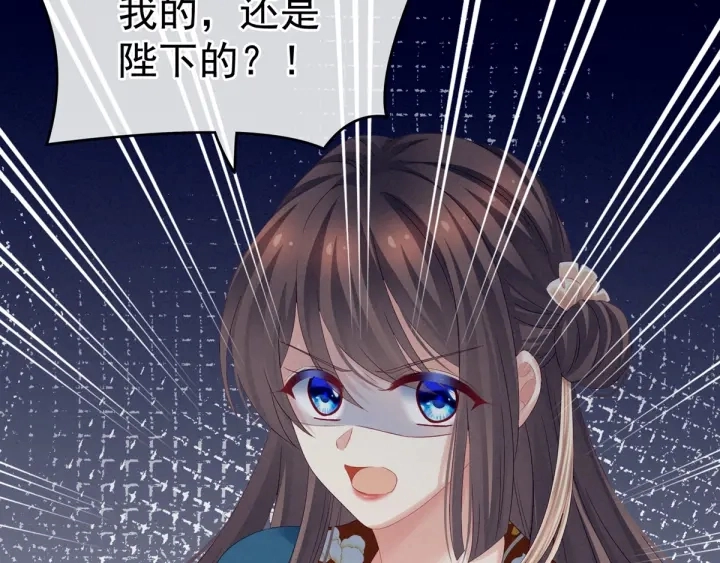 第169话 我敢嫁，你敢娶吗？ 第15页