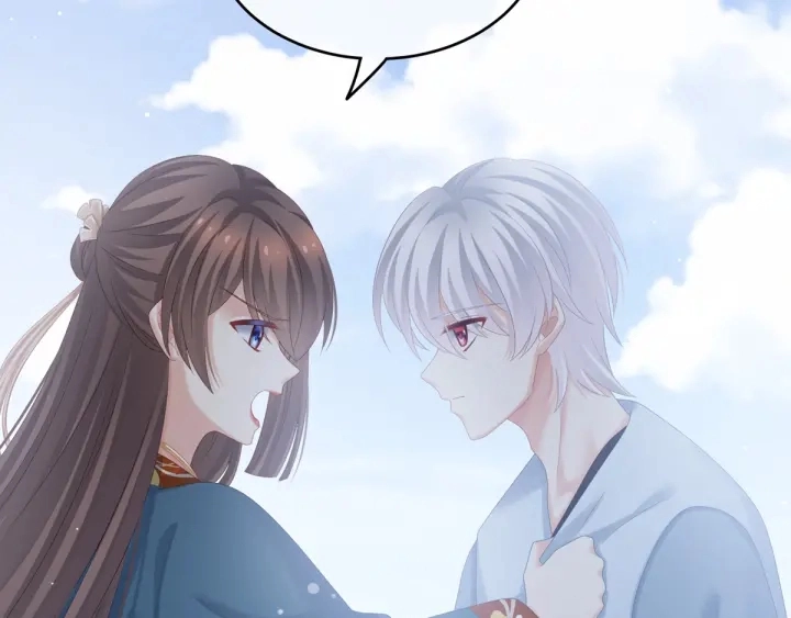 第169话 我敢嫁，你敢娶吗？ 第25页