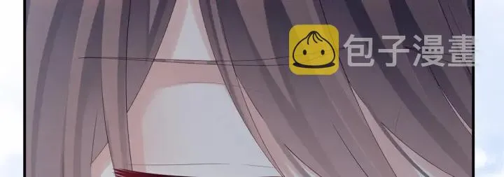 第169话 我敢嫁，你敢娶吗？ 第46页