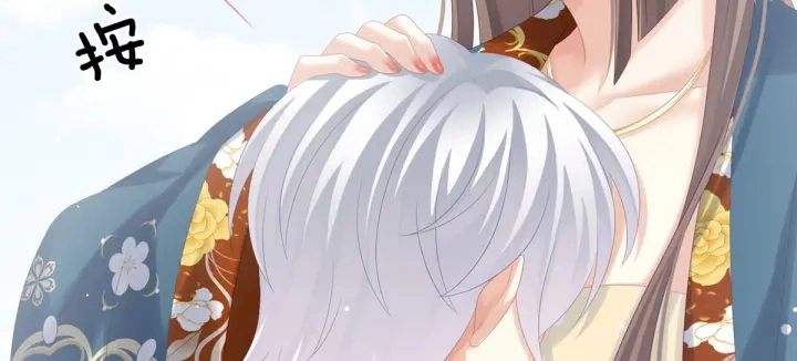 第169话 我敢嫁，你敢娶吗？ 第78页