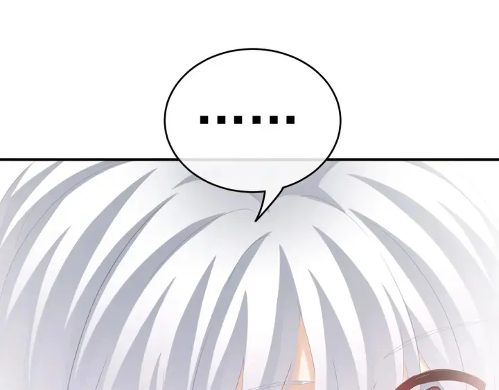 第169话 我敢嫁，你敢娶吗？ 第81页