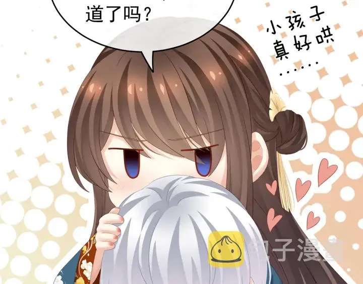 第169话 我敢嫁，你敢娶吗？ 第92页