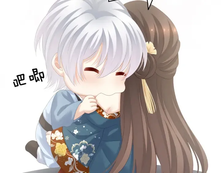 第169话 我敢嫁，你敢娶吗？ 第121页