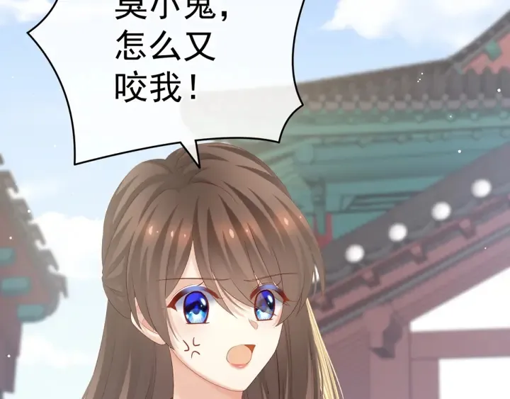 第169话 我敢嫁，你敢娶吗？ 第123页