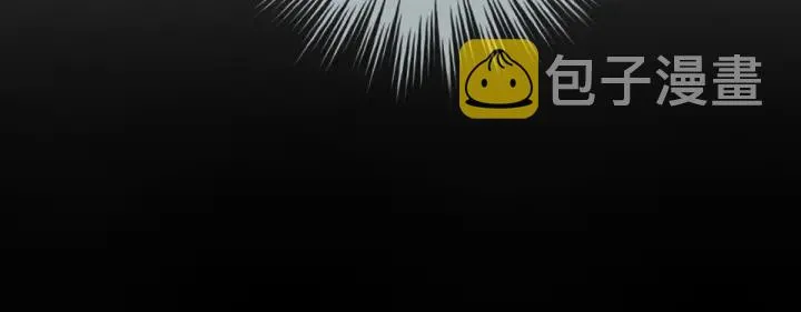 第169话 我敢嫁，你敢娶吗？ 第134页