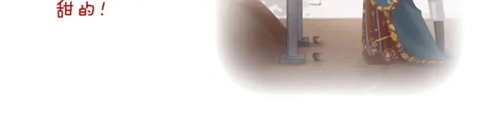 第169话 我敢嫁，你敢娶吗？ 第139页