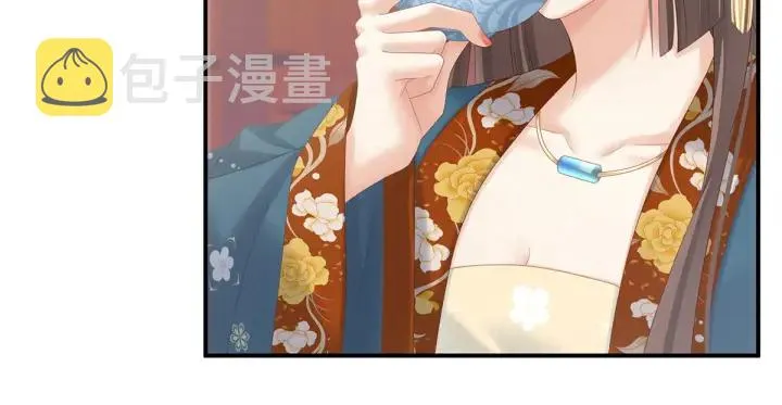 第170话 初吻是奶香味的 第14页
