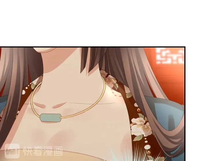 第170话 初吻是奶香味的 第15页