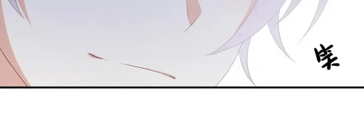 第170话 初吻是奶香味的 第17页