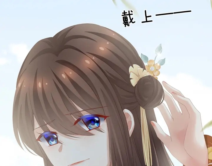 第170话 初吻是奶香味的 第42页