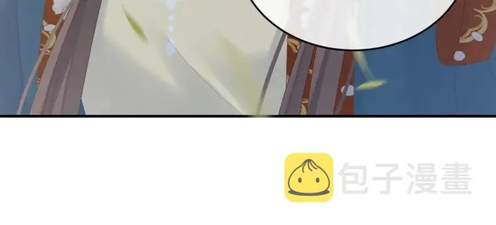 第170话 初吻是奶香味的 第44页