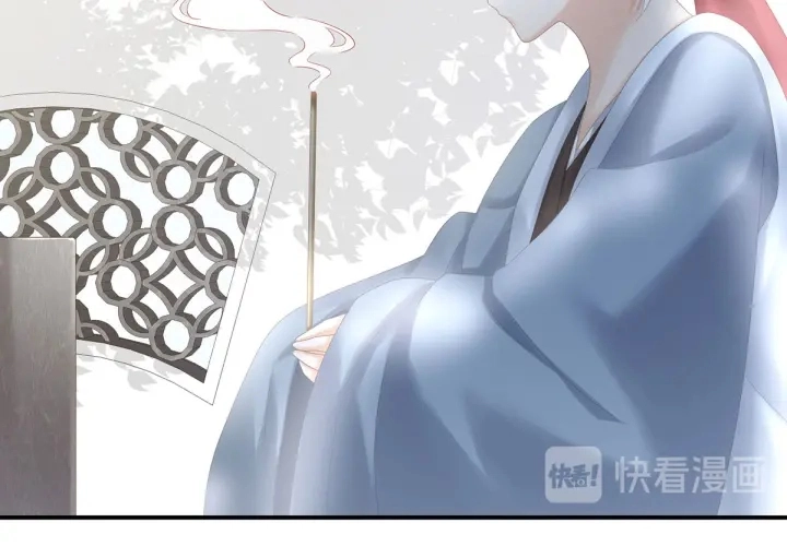 第170话 初吻是奶香味的 第66页