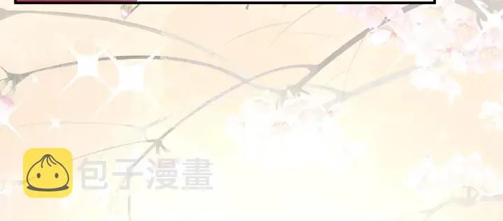 第170话 初吻是奶香味的 第95页