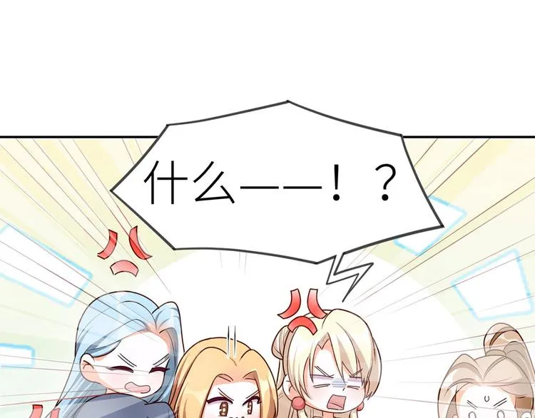 番外 家有忠犬 第4页