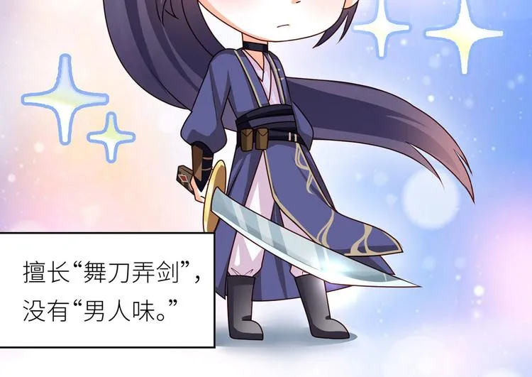 番外 家有忠犬 第7页