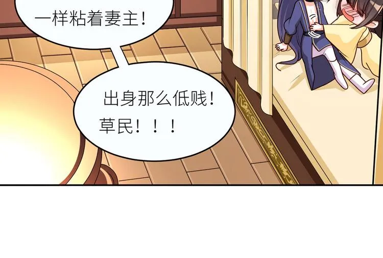 番外 家有忠犬 第17页