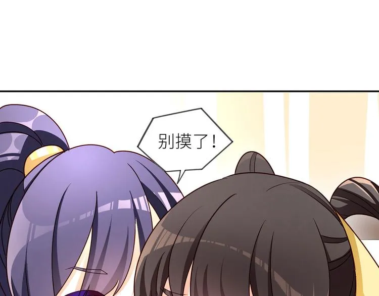 番外 家有忠犬 第18页
