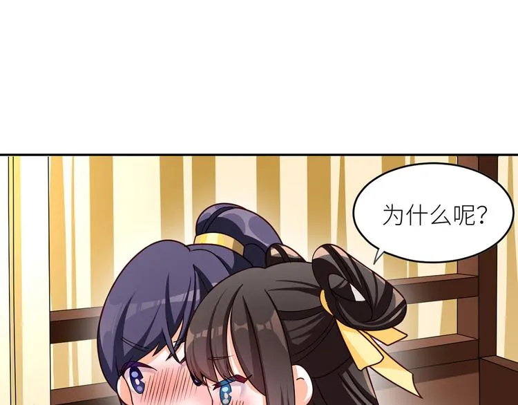 番外 家有忠犬 第21页