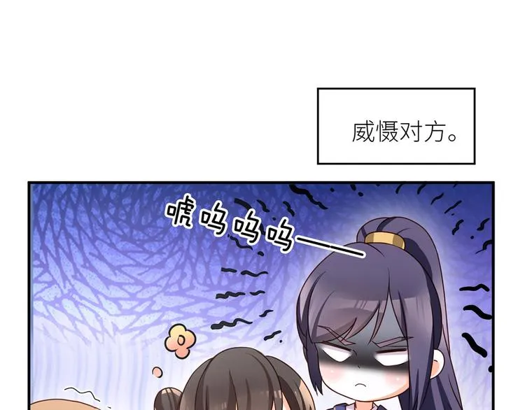 番外 家有忠犬 第34页