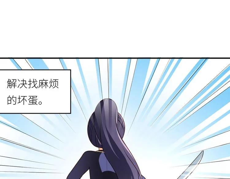 番外 家有忠犬 第36页