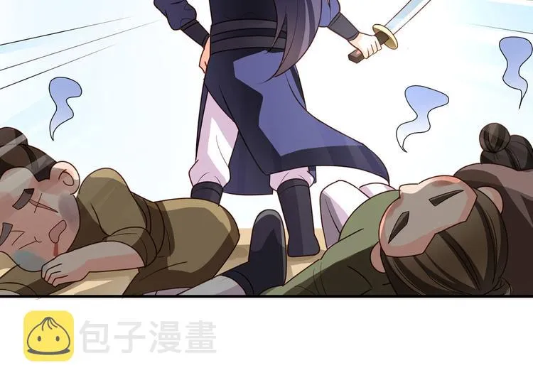 番外 家有忠犬 第37页