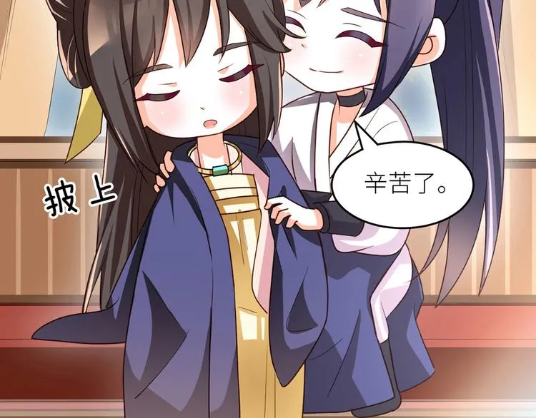 番外 家有忠犬 第39页