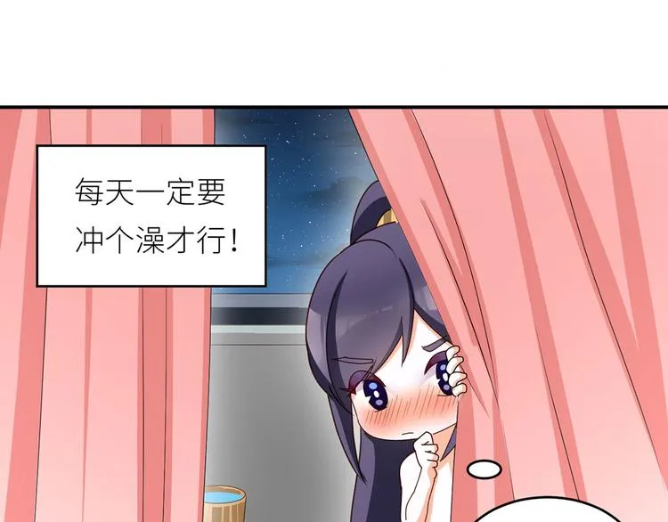 番外 家有忠犬 第41页