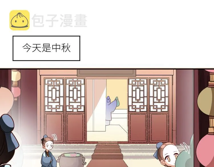 番外 家有忠犬 第49页