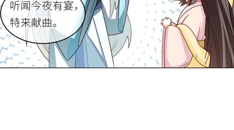 番外 家有忠犬 第66页