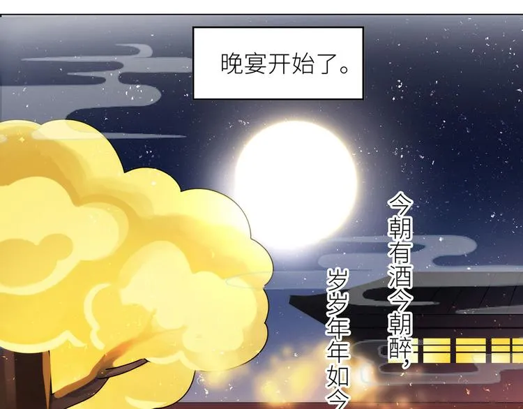 番外 家有忠犬 第67页