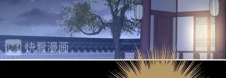 第172话 小妖精真会勾引人 第16页