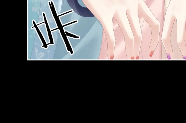 第172话 小妖精真会勾引人 第45页