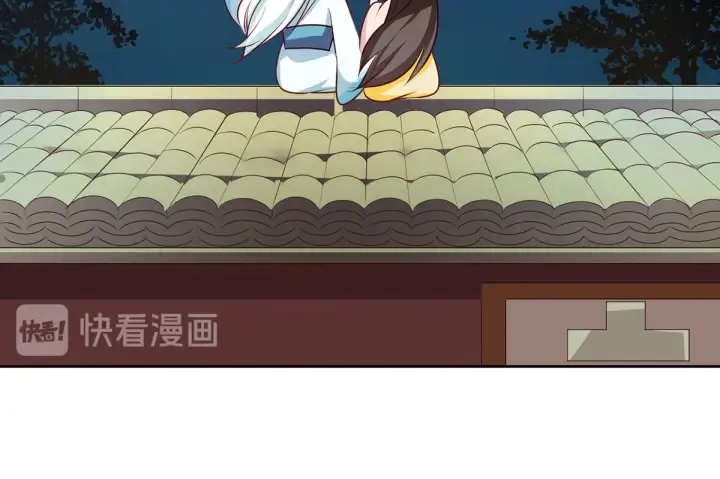 第172话 小妖精真会勾引人 第129页