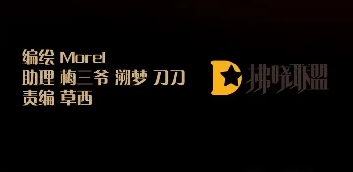 第171话 男人心，海底针 第4页